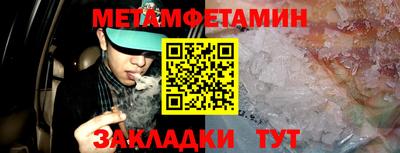spice Канаш