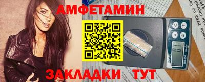spice Канаш