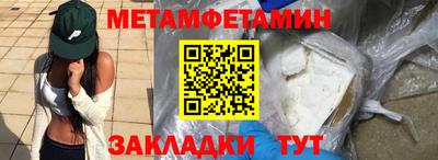 ALPHA PVP Бийск