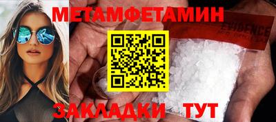 мдпв Камышлов