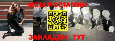 гидра Берёзовский