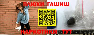 индика Кандалакша