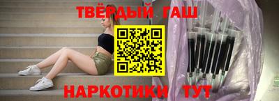 гидра Берёзовский