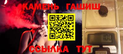 spice Канаш