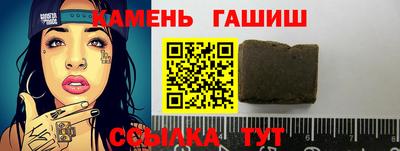 гидра Берёзовский