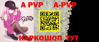 PSILOCYBIN Абакан