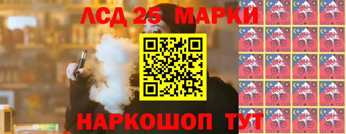 Тулун  Лсд 25 экстази ecstasy  Вход с VPN 