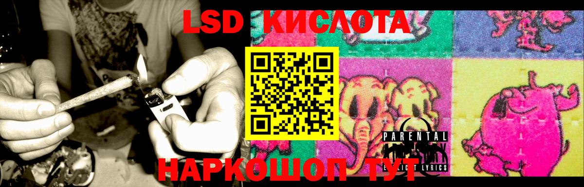 LSD-25 экстази кислота  Тулун 