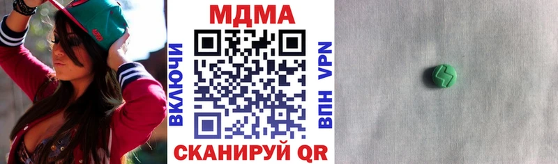 ОМГ ОМГ ТОР  Тулун  МДМА crystal 