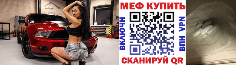 это формула  Тулун  МЯУ-МЯУ мяу мяу 