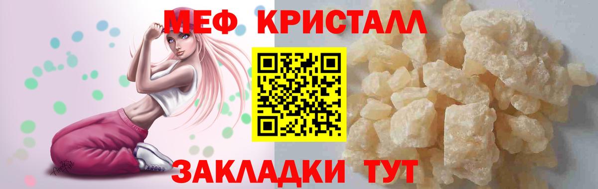 МЕФ  Мефедрон mephedrone  Тулун  Вход с VPN  Меф mephedrone 