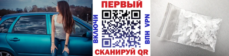 МЕТАМФЕТАМИН мет  Тулун 