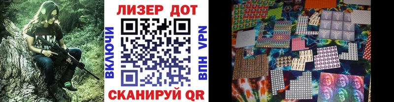 Наркотические марки 1,8мг  нарко площадка как зайти  Тулун 