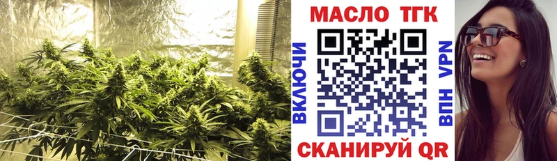 купить наркоту  Тулун  Дистиллят ТГК гашишное масло 