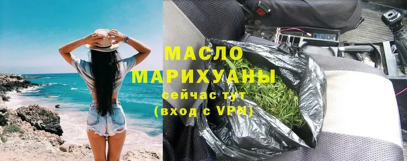 закладки  Тулун  Дистиллят ТГК THC oil 