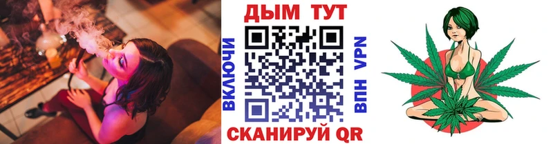 МАРИХУАНА THC 21%  где купить наркотик  ОМГ ОМГ рабочий сайт  Тулун 