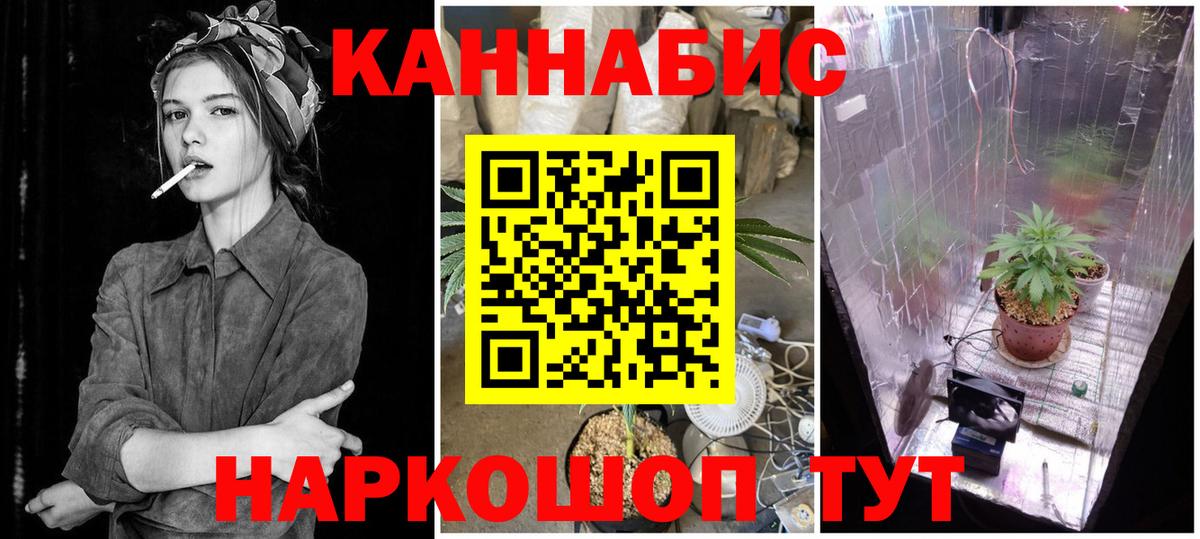 Каннабис VHQ Тулун