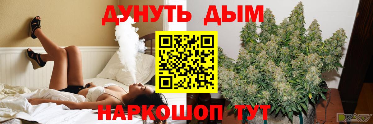 Марихуана AK-47  Канабис тримм  Вход с VPN  Тулун  МАРИХУАНА Ganja 