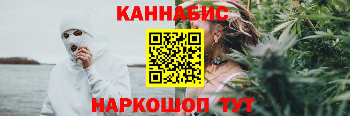 Шишки марихуана VHQ  Бошки Шишки конопля  Канабис конопля  Бошки марихуана Amnesia  Тулун 